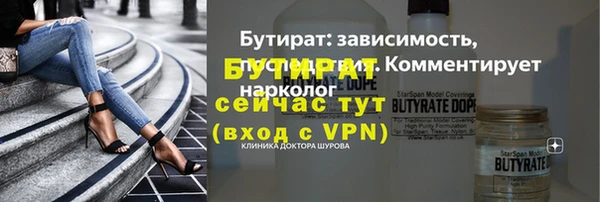 кокаин VHQ Вязьма