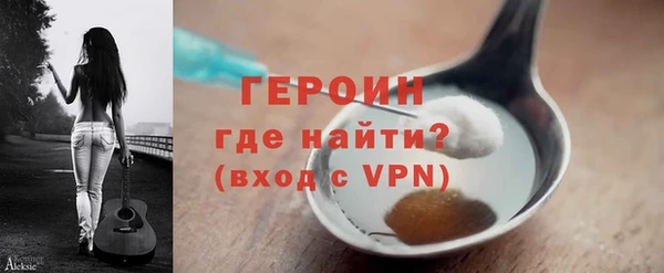 кокаин VHQ Вязьма