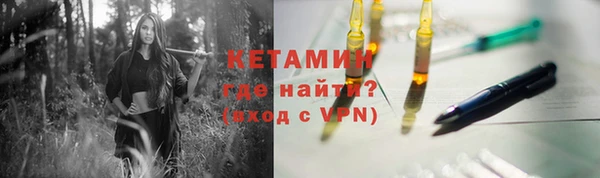 кокаин VHQ Вязьма