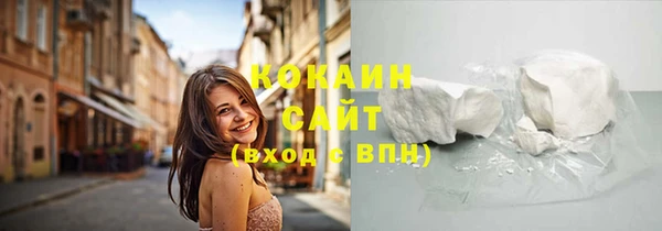 стафф Вязники