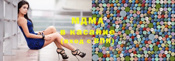 стафф Вязники