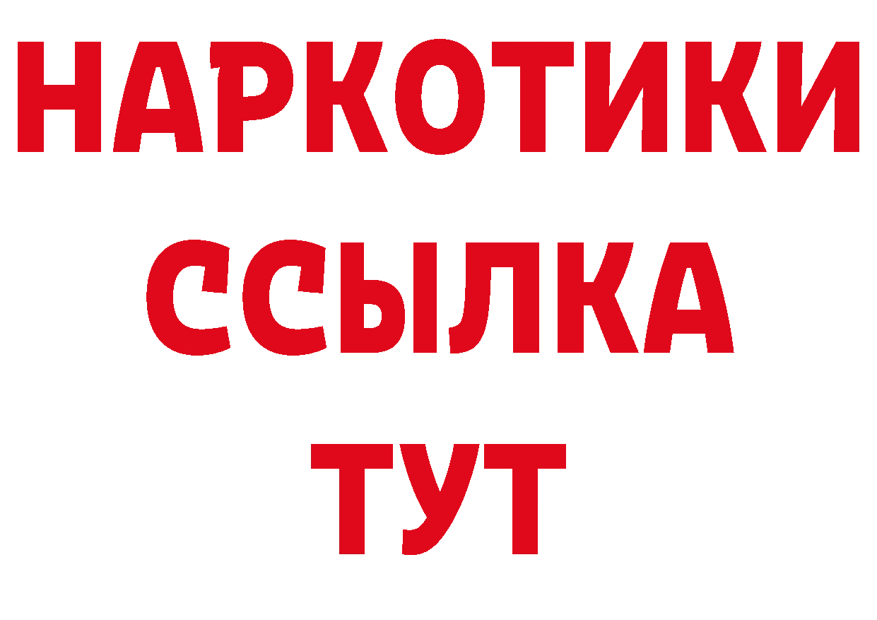 Бутират оксибутират зеркало дарк нет ОМГ ОМГ Калуга