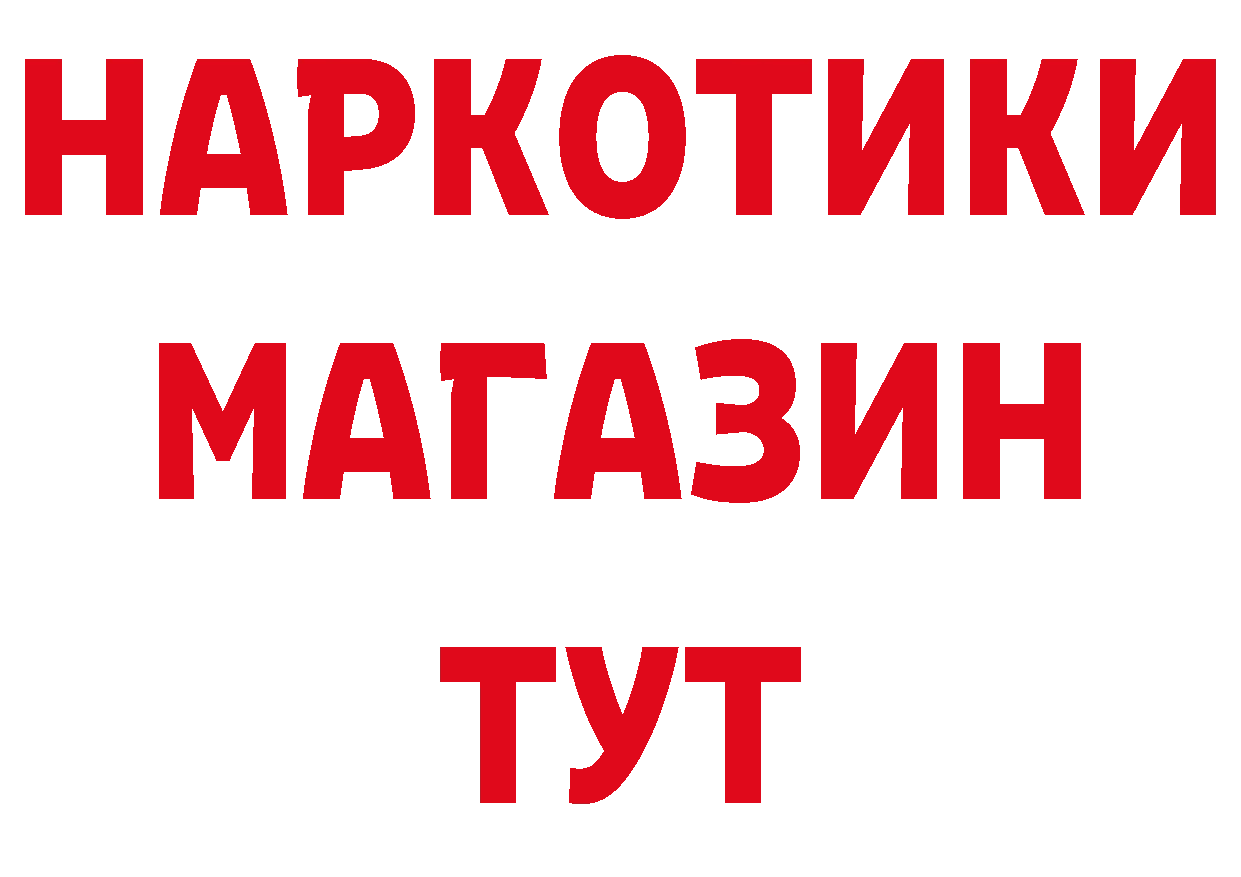 APVP СК КРИС рабочий сайт даркнет hydra Калуга